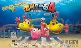 娱乐大爆料八爪鱼视频,八爪鱼视频揭秘娱乐圈幕后真相