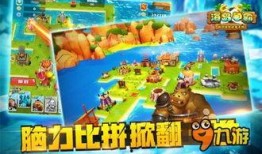 海岛最新模式爆料,全新模式爆料抢先看