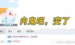 内鬼剧情爆料大全最新,揭秘神秘内鬼背后的惊天秘密