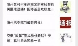 网页爆料视频怎么做的,轻松掌握短视频创作秘诀