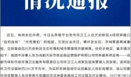 奔流新闻爆料视频大全最新,最新热点事件盘点