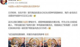 海月最新爆料,揭秘娱乐圈幕后真相