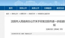 西安官微爆料最新消息新闻,官方揭秘重大新闻事件详情