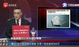 口罩新闻爆料,揭秘口罩背后的故事与真相