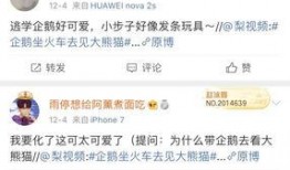 爆料网络热门话题大全最新,最新爆料话题大盘点