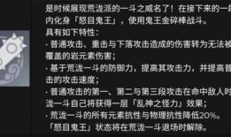 原神博士内鬼爆料视频,揭秘游戏幕后秘密与未来动向