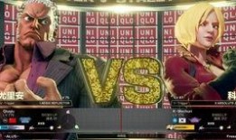 街霸球球爆料小孩视频