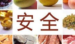 博主爆料冷冻食物视频大全,博主爆料视频大全深度解析