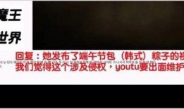 阿柒被网友爆料视频大全,揭秘网络红人的真实生活