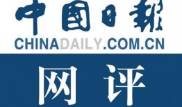 中国新闻网爆料热线,聚焦社会热点，倾听民意心声”