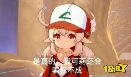 原神最新up爆料在哪看,揭秘新角色与游戏更新内容