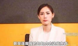 马蓉最新爆料新闻,揭秘王宝强婚姻内幕惊人真相