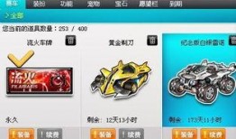 流火qq飞车爆料视频,流火爆料视频深度解析