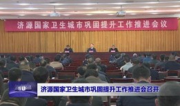 济源新闻爆料平台电话,倾听民声，传递正义之声