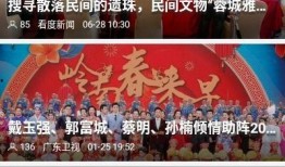 台山网红爆料新闻事件视频,最新新闻事件视频揭秘