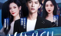 吃瓜娱乐圈八卦背景音乐,八卦音乐背后的明星秘闻