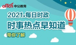 热点爆料霸凌新闻报道,揭开事件背后的残酷现实