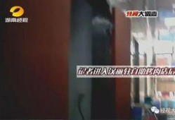 徐东员工内部爆料视频播放,揭秘公司真实内幕