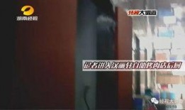 徐东员工内部爆料视频播放,揭秘公司真实内幕
