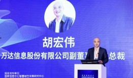 万达信息 爆料最新消息,揭秘公司内部重大动态！”