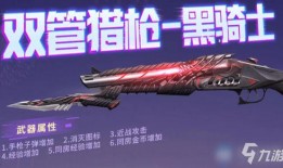 央视爆料新武器视频,震撼亮相，科技强军再升级