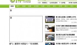 网页爆料视频怎么做的,轻松掌握短视频创作秘诀