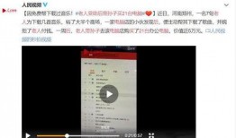 菲律宾爆料新闻事件视频,揭秘幕后真相