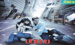 灭顶之灾电影在线观看,惊心动魄的生存挑战，揭秘人性在绝境中的抉择