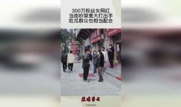 网红吃瓜吵架视频播放大全,笑料百出，精彩纷呈