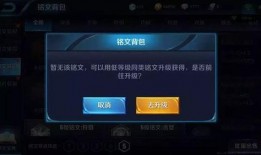 晶核30号最新版本爆料