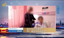 无锡电台爆料新闻直播视频,揭秘事件背后真相