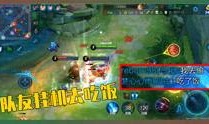 王者荣耀教官早期爆料视频,游戏内幕大公开