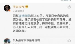 娱乐圈吃瓜流程,揭秘明星幕后故事，带你领略八卦风云