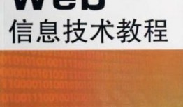 教材最新爆料网站有哪些