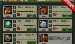 三国秘宝最新爆料,揭秘隐藏千年的神秘宝藏之谜