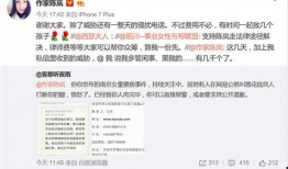 山东饭店爆料案件始末视频,真相大白，疑云散去