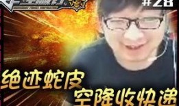 绝迹后续爆料视频,剧情反转再掀波澜
