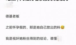 娱乐记者爆料模板,明星恋情曝光，甜蜜瞬间引网友热议！