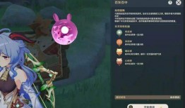 原神纳希坦最新爆料图片,原神神秘新角色引期待