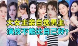 娱乐大爆料1号女主,揭秘神秘女主角的璀璨星途