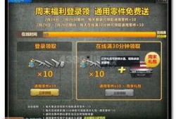 生死狙击最新活动爆料,挑战极限，荣耀之战一触即发！