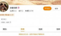 张小宴最新爆料微博号,揭秘娱乐圈最新动态！”