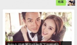 圈内真实小八卦最新爆料,当红明星背后的惊人真相