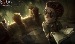 第五人格最新技能解包爆料,揭秘最新技能解包，全新玩法即将上线！