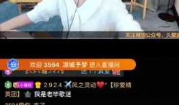 直播间爆料大哥是谁啊视频,大哥究竟是谁？