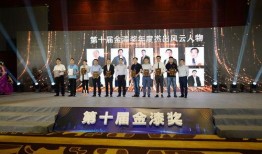 晨光村支书爆料新闻视频,新闻视频背后的惊人真相