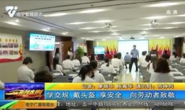 南宁市新闻爆料热线,倾听民声，守护城市脉搏