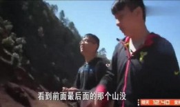 变形记姚珠龙在线观看