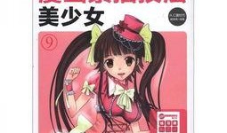 无敌吃瓜美少女漫画免费阅读,漫画免费阅读，笑料横生的奇幻冒险之旅