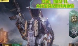 使命召唤手游wl3最新爆料